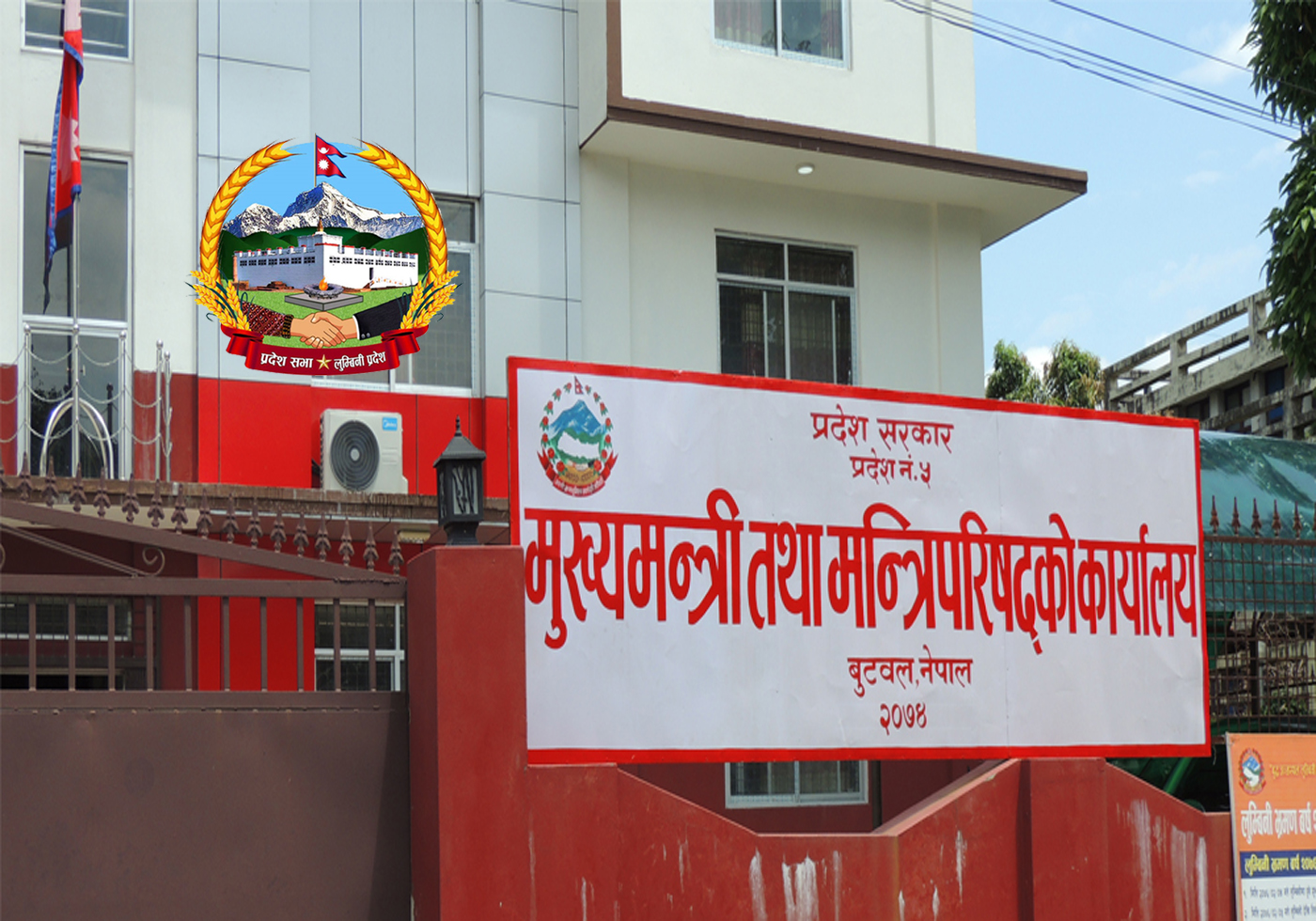 एक बर्षभित्रै लुम्बिनी प्रदेश सरकार स्थायी राजधानी सर्ने